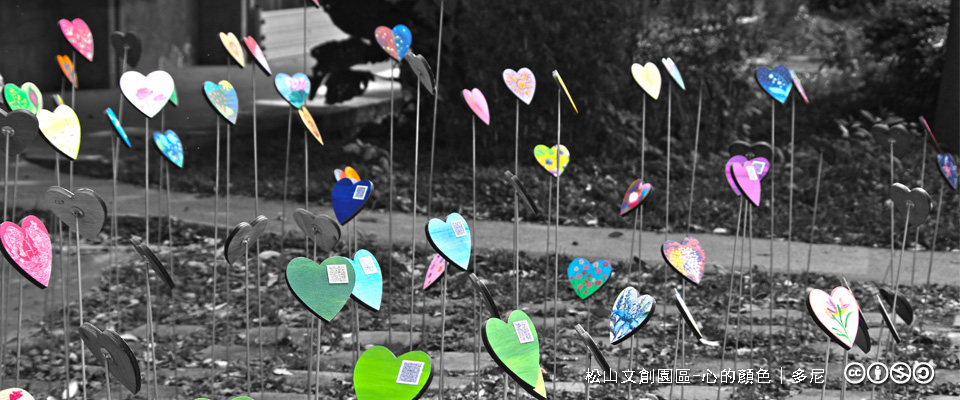 201702數位島嶼通訊刊頭