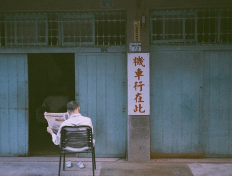 數位島嶼 2017 徵件活動 巷弄時光