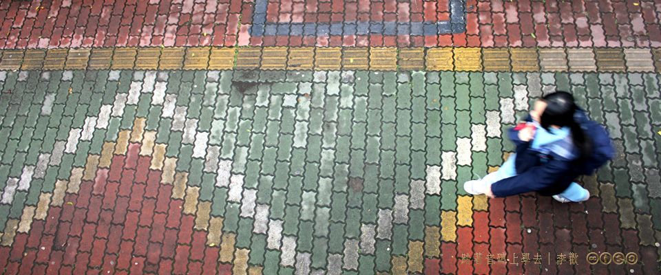 201710數位島嶼通訊刊頭